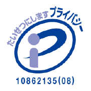 プライバシーマークアイコン